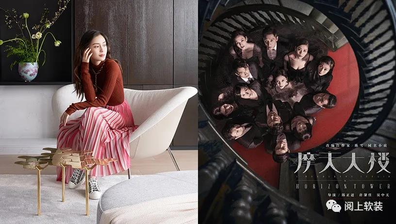 Angelababy出演《摩天大樓》上熱搜，她自己家比劇中高級公寓更輕奢！